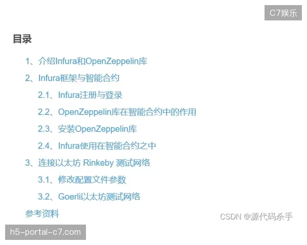 世界杯会员运营边缘计算节点对接跨国结算协议，消解国际赛事大规模会员互动延迟